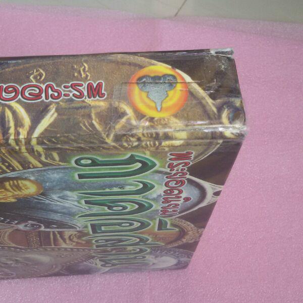 หนังสือพระยอดนิยม ภาคอีสาน