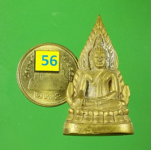 พระพุทธชินราชอินโดจีน เสาร์ ๕ ปี 2553 วัดพระศรีรัตนมหาธาตุฯ(พระพุทธชินราช) พิษณุโลก