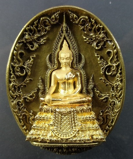 เหรียญหล่อสมเด็จองค์ปฐม หลวงพ่อเล็ก วัดท่าขนุน จ.กาญจนบุรี เนื้อทองซาติน องค์กะไหล่ทอง สวยครับ