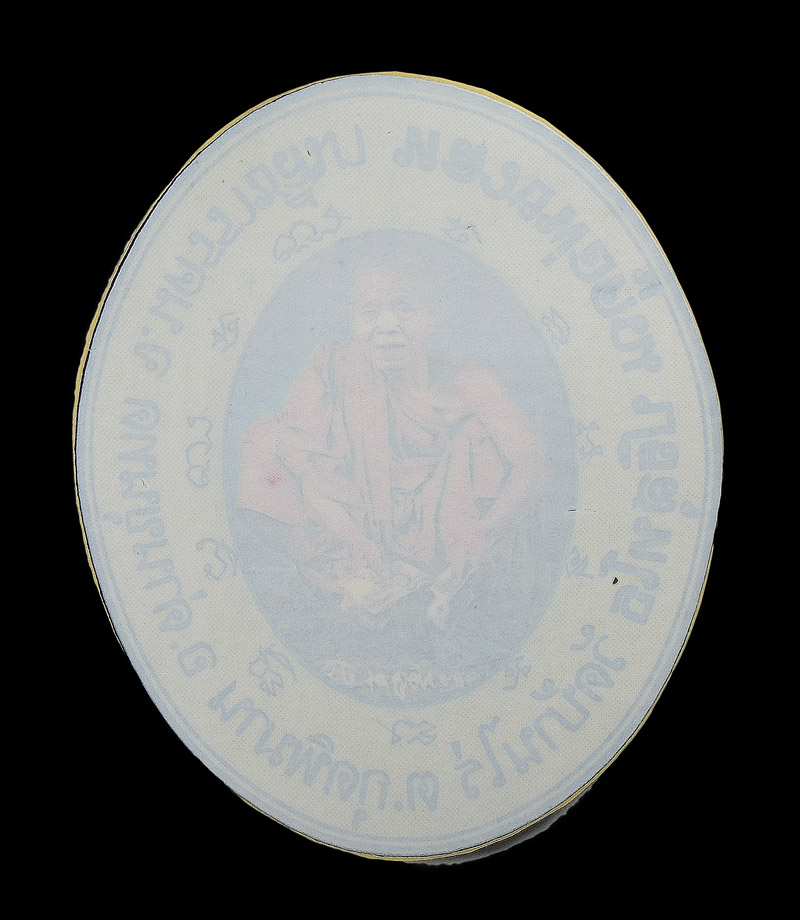 30บาท....สติ๊กเกอร์หลวงพ่อคูณ///989