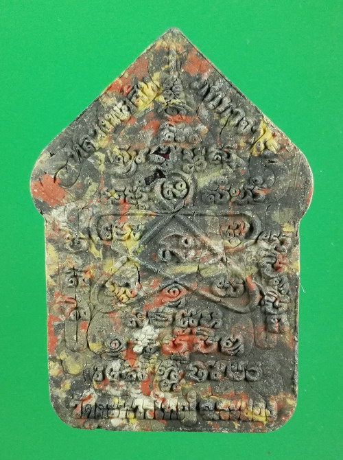 พระขุนแผน “พรายมหาเศรษฐี 89” หลวงพ่อสิน ภทฺทาจาโร วัดละหารใหญ่ อ.บ้านค่าย จ.ระยอง เนื้อก้นครก