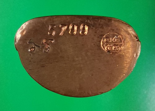 รูปหล่อหลวงพ่อเงิน เนื้อทองแดง รุ่นกองทุน 53 พิมพ์หน้ายิ้ม  เลข 5799