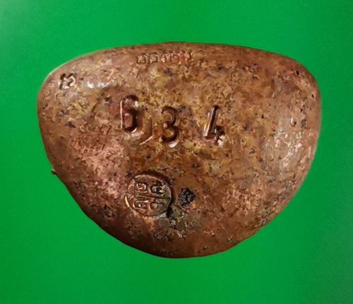 รูปหล่อหลวงพ่อเงิน เนื้อนวะโลหะ หล่อโบราณเบ้าทุบ รุ่นกองทุน 53 เลข 634