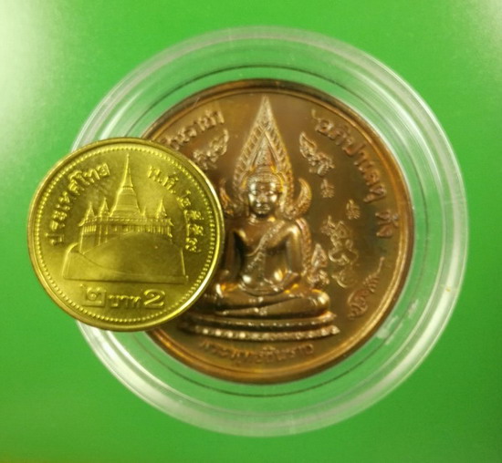 เหรียญพระพุทธชินราช 111 ปี โรงเรียนพิษณุโลกพิทยาคม ปี 2553 เนื้อทองแดง..#28