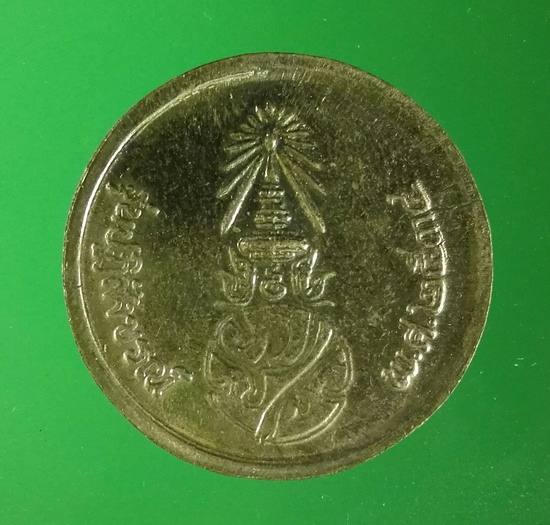 เหรียญพระพุทธชินราช ภปร. รุ่นปฏิสังขรณ์ ปี 2534 วัดพระศรีรัตนมหาธาตวรมหาวิหาร พิษณุโลก