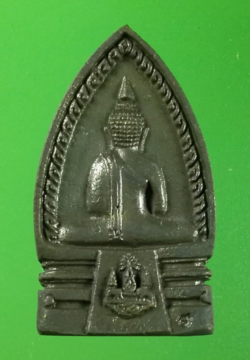 เหรียญพระพุทธโสธร ที่ระลึกสมาคมชาวฉะเชิงเทรา สร้างพระอุโบสถ ปี 2540 เนื้อทองแดงพร้อมกล่อง