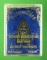 เหรียญพระพุทธโสธร ที่ระลึกสมาคมชาวฉะเชิงเทรา สร้างพระอุโบสถ ปี 2540 เนื้อทองแดงพร้อมกล่อง