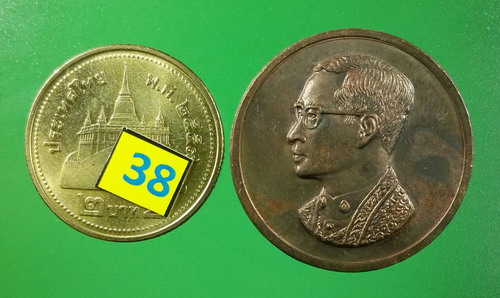 เหรียญคุ้มเกล้า เนื้อนวะโลหะ ปี 2522 พิมพ์นิยม สระ "โ-" กว้าง...#38