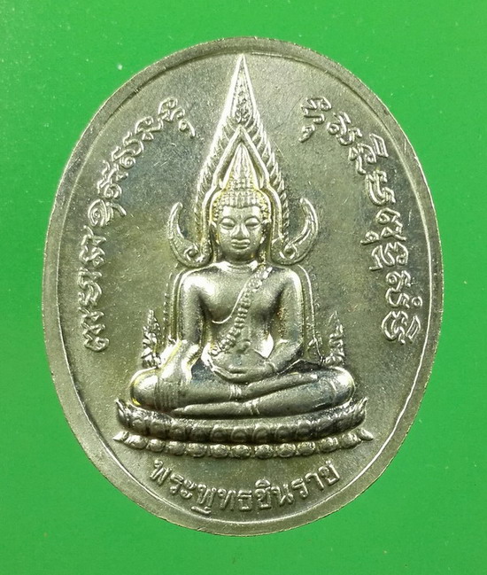 พระพุทธชินราช หลังสมเด็จพระนเรศวร พุทธาภิเษก ปี 2542 กล่องเดิม