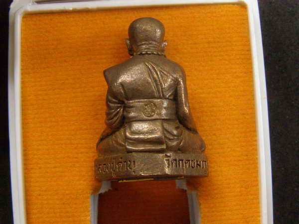 รูปเหมือน ลป.คำบุ วัดกุดชมภู อายุวัฒนะ 90 เนื้อสัมฤทธิ์