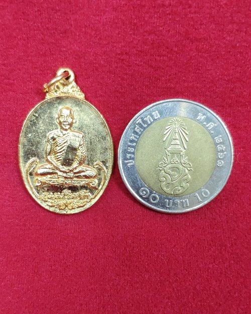 เหรียญเจ้าคุณนรฯกะไหล่ทอง หลังครุฑ ปี20 ธนาคารกรุงเทพสร้าง (หลวงปู่โต๊ะปลุกเสก)