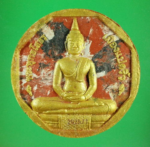 พระพุทธโสธร รุ่นทองประทาน มวลสารทองจากองค์ฯ ขนาด 5 ซม. ลายเสือปัดทอง