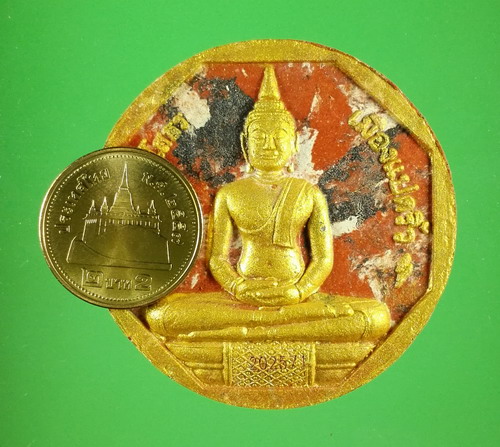 พระพุทธโสธร รุ่นทองประทาน มวลสารทองจากองค์ฯ ขนาด 5 ซม. ลายเสือปัดทอง