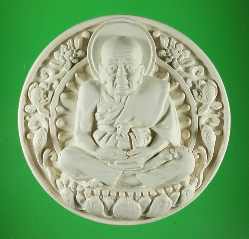 หลวงปู่ทวด +พระพิฆเนศวร์ วัดพะโคะ ปี 2550 เนื้อขาว สวยวี้ด..