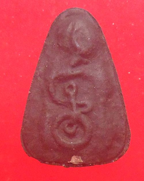 พระปิดตา พ่อท่านยกห้อง วัดสลักป่าใหม่ อ.สิงหนคร จ.สงขลา เนื้อดำ ฝังตะกรุด องค์ที่1