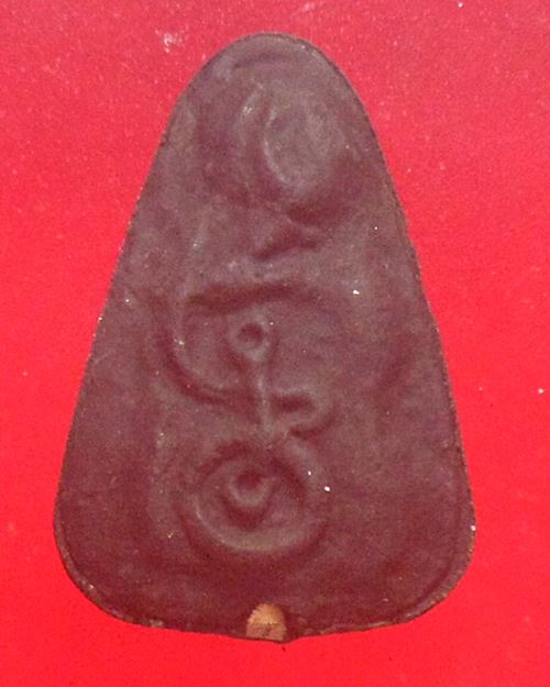 พระปิดตา พ่อท่านยกห้อง วัดสลักป่าใหม่ อ.สิงหนคร จ.สงขลา เนื้อดำ ฝังตะกรุด องค์ที่2