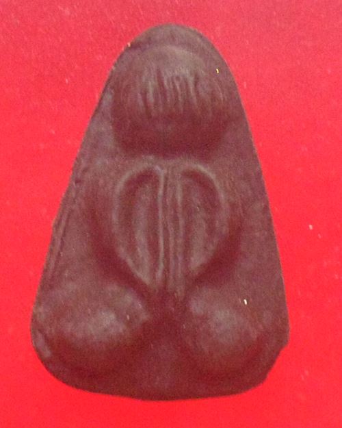 พระปิดตา พ่อท่านยกห้อง วัดสลักป่าใหม่ อ.สิงหนคร จ.สงขลา เนื้อดำ ฝังตะกรุด องค์ที่3