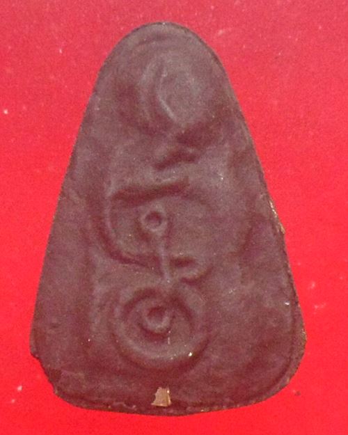 พระปิดตา พ่อท่านยกห้อง วัดสลักป่าใหม่ อ.สิงหนคร จ.สงขลา เนื้อดำ ฝังตะกรุด องค์ที่3