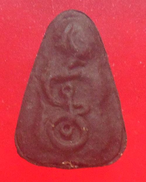 พระปิดตา พ่อท่านยกห้อง วัดสลักป่าใหม่ อ.สิงหนคร จ.สงขลา เนื้อดำ ฝังตะกรุด องค์ที่4