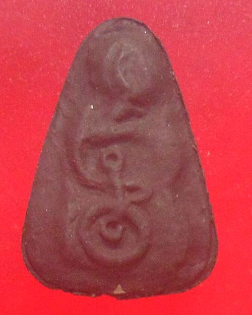 พระปิดตา พ่อท่านยกห้อง วัดสลักป่าใหม่ อ.สิงหนคร จ.สงขลา เนื้อดำ ฝังตะกรุด องค์ที่6