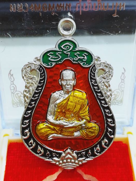 เหรียญเสมา มหาเวทย์ หลวงพ่อพัฒน์ วัดห้วยด้วน เนื้ออัลปาก้าลงยา หมายเลข 482
