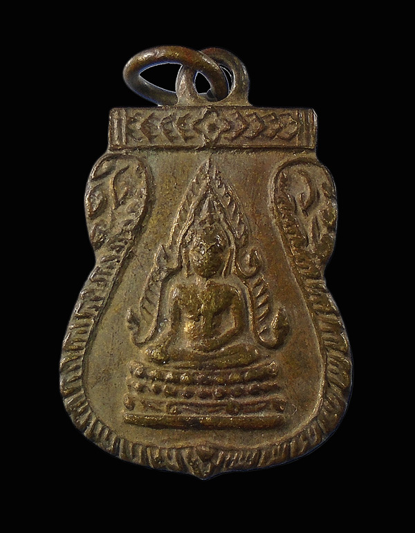 30บาท...เหรียญพระพุทธชินราช หลังนางกวัก...250