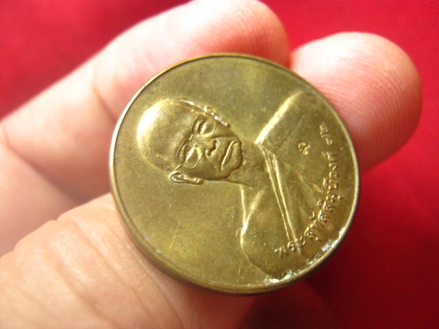 เหรียญพระสุทัศสีมุนีวงศ์ หลังหลวงพ่อเพชร วัดท่าหลวง พิจิตร บล็อกกองกษาปณ์ ตอกโค้ด