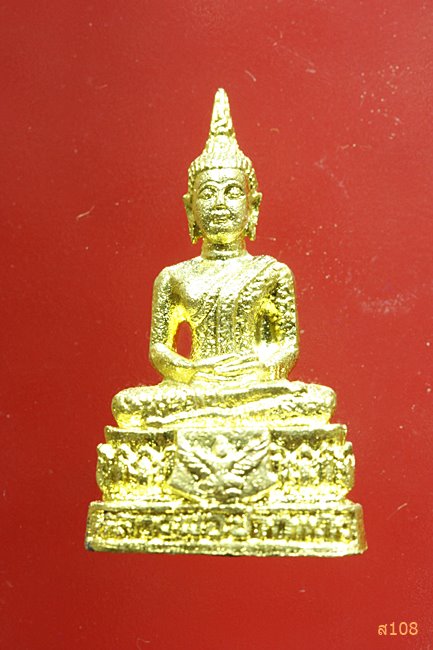 รูปหล่อหลวงพ่อปากแดง วัดพราหมณี รุ่นนะเมตตา ปี 2550 พร้อมกล่องเดิม