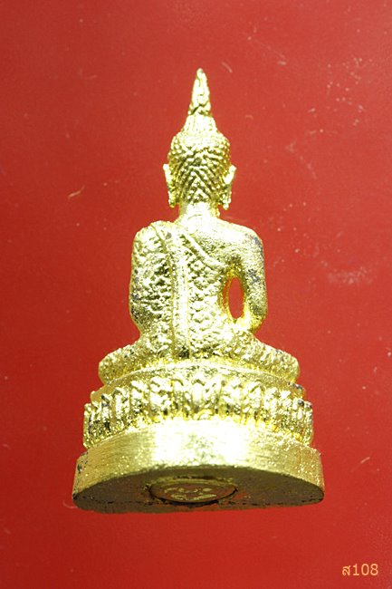 รูปหล่อหลวงพ่อปากแดง วัดพราหมณี รุ่นนะเมตตา ปี 2550 พร้อมกล่องเดิม
