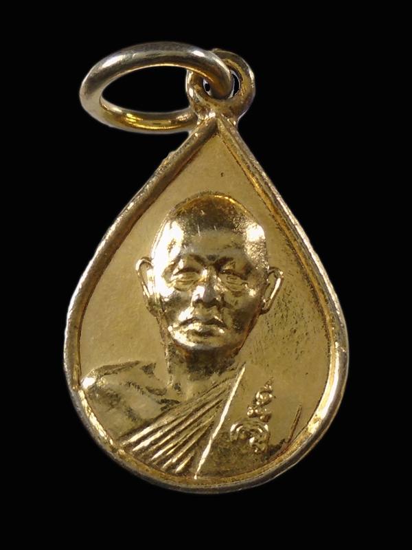 30บาท....เหรียญหยดน้ำ หลวงพ่อแพ อายุครบ 88 ปี สร้างปี 2535...263