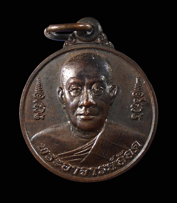 เคาะเดียว..เหรียญพระอาจารย์อ๊อด วัดสายไหม ปทุมธานี ปี 53...266