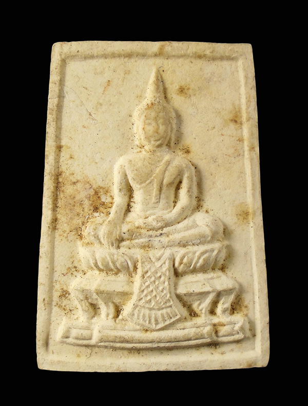 30บาท....พระผงหลวงพ่อแก้ว วัดบางเคียน...271