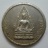 เหรียญโภคทรัพย์ ปี 2511 วัดพระศรีรัตนมหาธาตุวรมหาวิหาร จ.พิษณุโลก......#10