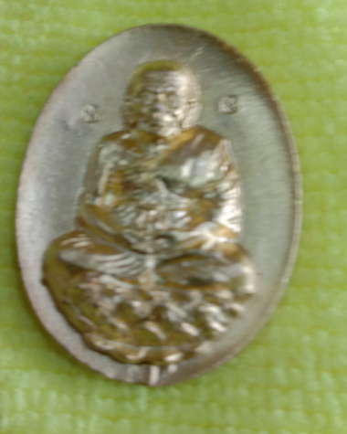 เหรียญหลวงปู่ทวดหล่อหลังเต่านั่งบัวเนื้อกะไหล่ทองวัดบวรนิเวศวิหารปี2536