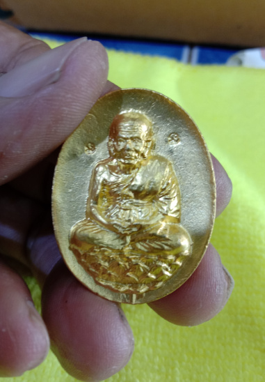 เหรียญหลวงปู่ทวดหล่อหลังเต่านั่งบัวเนื้อกะไหล่ทองวัดบวรนิเวศวิหารปี2536