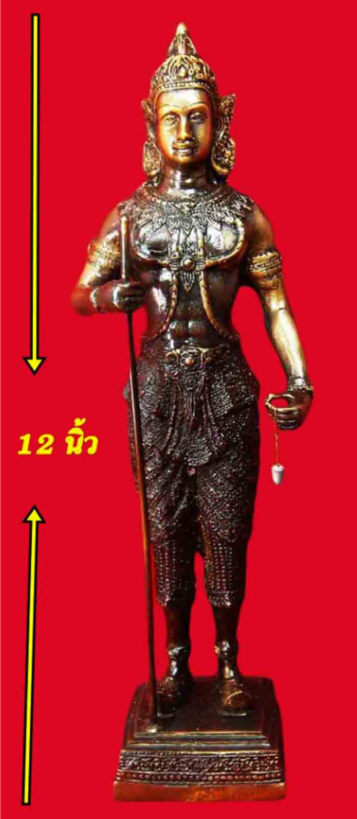 พระวิษณุกรรม เทพผู้สร้าง บรมครูแห่งช่างทั้งปวง 