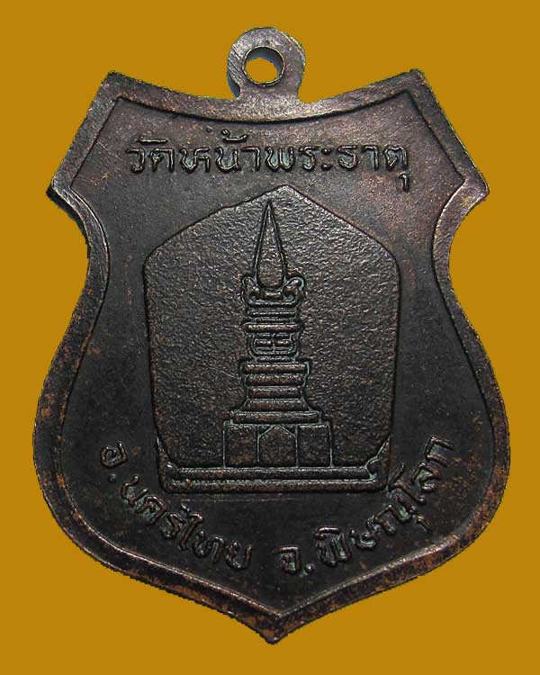 หลวงพ่อเพชร วัดหน้าพระธาตุ จ.พิษณุโลก