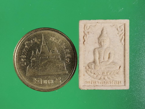 พระนางพญาเนื้อหอม หลวงพ่อทอง วัดเขาตะเครา เพชรบุรี