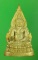 พระพุทธชินราชอินโดจีน เสาร์ ๕ ปี 2553 วัดพระศรีรัตนมหาธาตุฯ(พระพุทธชินราช) พิษณุโลก