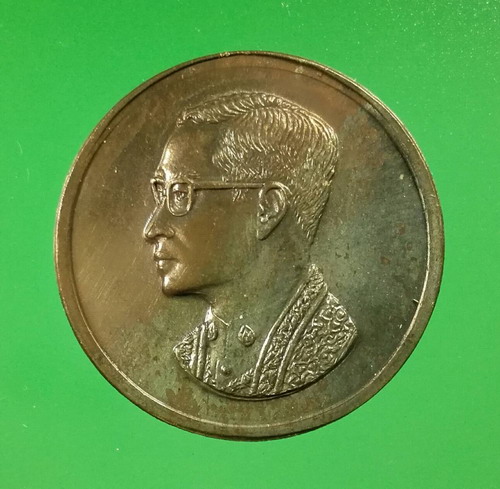 เหรียญคุ้มเกล้า เนื้อนวะโลหะ ปี 2522 พิมพ์นิยม สระ "โ-" กว้าง.....#28