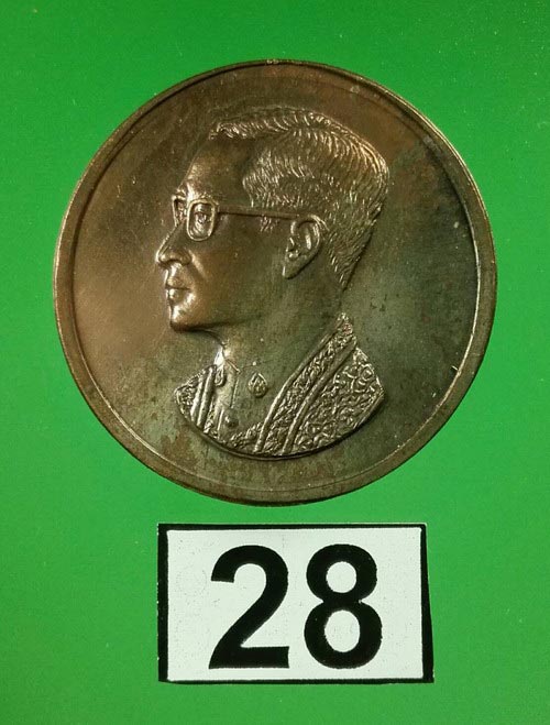 เหรียญคุ้มเกล้า เนื้อนวะโลหะ ปี 2522 พิมพ์นิยม สระ "โ-" กว้าง.....#28