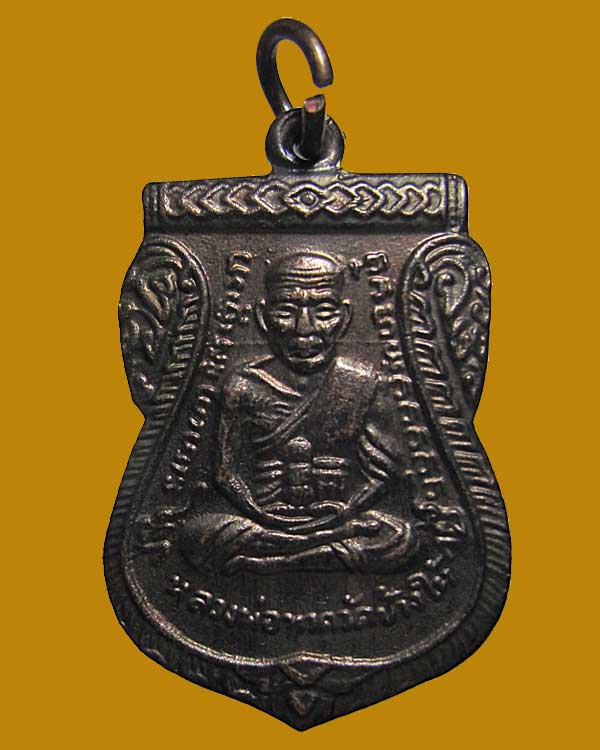 เหรียญเสมาหลวงพ่อทวด วัดปากน้ำ จ.สมุทรสงคราม ปี 2545 