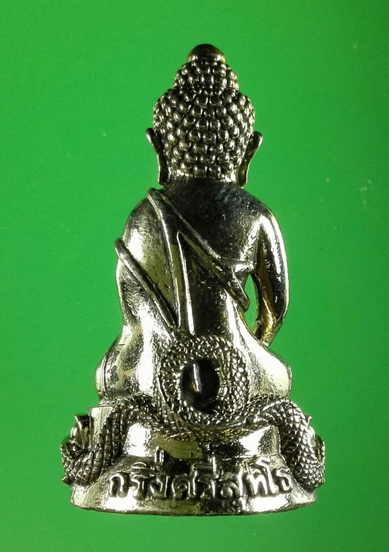 พระกริ่งศรีสุทโธ หลวงปู่คำบุ เนื้ออัลปาก้า ปี 2554