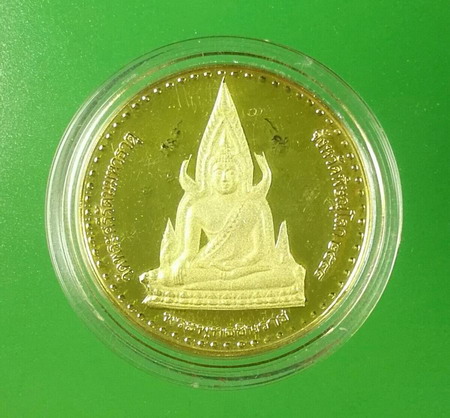 พระพุทธชินราช หลังสมเด็จพระนเรศวรมหาราช รุ่นชนะศึก ปี 2544 เนื้อทองแดงกะใหล่ทองขัดเงาพ่นทราย
