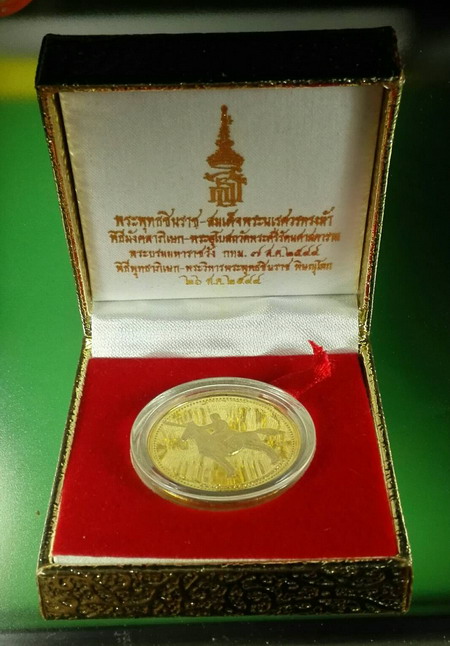 พระพุทธชินราช หลังสมเด็จพระนเรศวรมหาราช รุ่นชนะศึก ปี 2544 เนื้อทองแดงกะใหล่ทองขัดเงาพ่นทราย