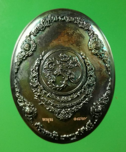 พระพิฆเนศวร์ประทานพระ ก้าวหน้ามหาเศรษฐี เนื้อนวะโลหะ เลข 189