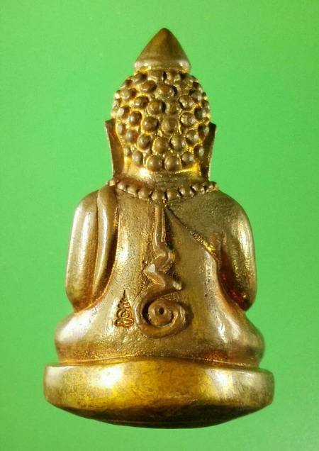 พระกริ่งล้มลุก ท่านเจ้ามา ย้อนยุค เนื้อสัตตโลหะ บรรจุอิทธิธาตุ กรมยุทธศึกษาจัดสร้างปี 2544 เลข 3826