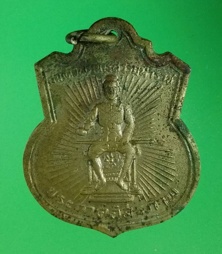 เหรียญประกาศอิสระภาพ มหาพิธีจักรพรรดิ์ ปี 2507 พุทธสมาคม พิษณุโลก