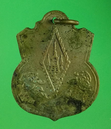 เหรียญประกาศอิสระภาพ มหาพิธีจักรพรรดิ์ ปี 2507 พุทธสมาคม พิษณุโลก