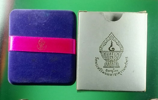 พระพุทธชินราช รุ่นปิดทอง พ.ศ.2547 เนื้อผง พิมพ์เสมา กล่องสีม่วง